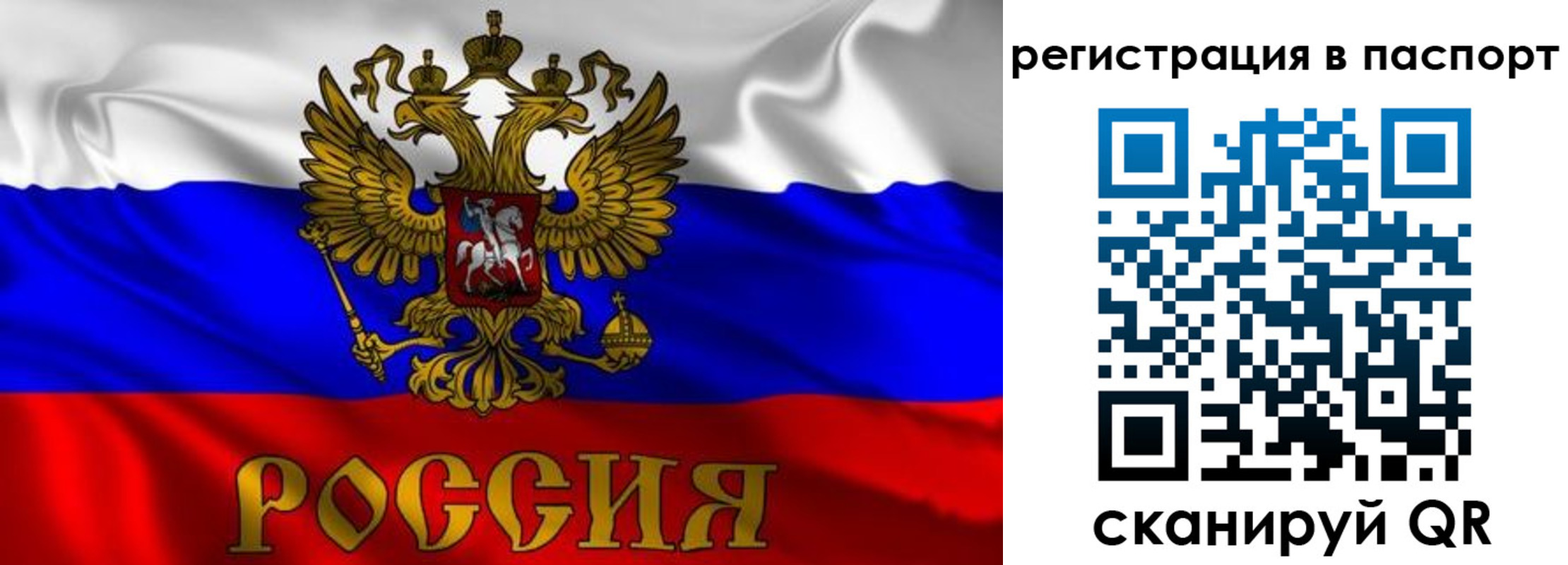 найти адрес прописки в Старой Руссе