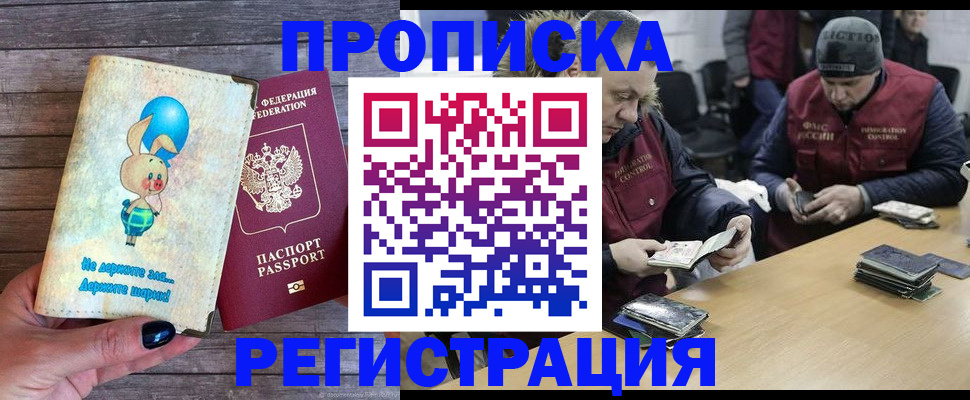 временная регистрация госуслуги в Старой Руссе